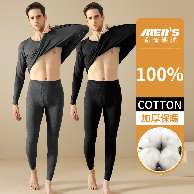 100% Pure Cotton Men's Autumn  - đánh giá và giá Winter Clothing Layers