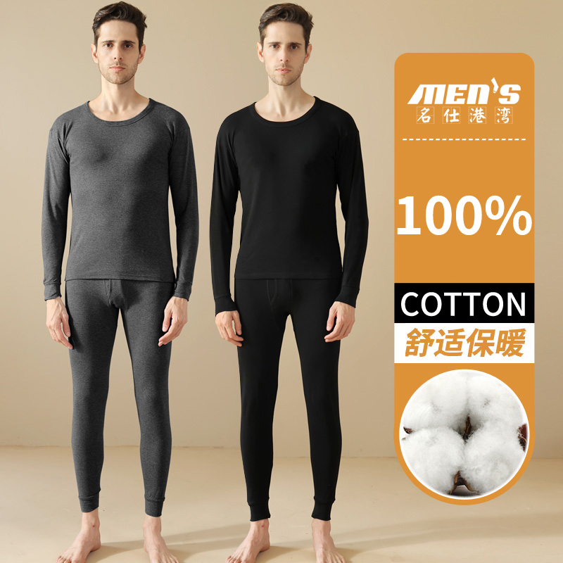 100% Pure Cotton Men's Autumn  - đánh giá và giá Winter Clothing Layers